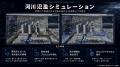 スペースデータ、河川氾濫の進行を3Dで再現する「Rive