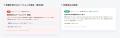 WordPressの緊急脆弱性「wp2shell」、影響の有無をURL