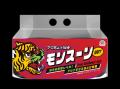 熱帯気候で1年中、虫に悩むタイから売上No.1の虫utf-8