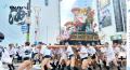 【地域密着 協賛】リユース業界の株式会社タイムレス 