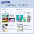 【夏休みの自由研究に！】今年のテーマは“命を守る”防