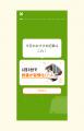 子どもが読書にハマる「ヨンデミー」、お子さまの読書