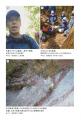 【出版記念イベント】登山ブームの影に迫るノンフィク
