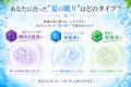 エアコンだけでは足りない？ 夏の寝苦しさに