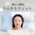 エアコンだけでは足りない？ 夏の寝苦しさに