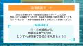 ギオン、2028年卒向け仕事体験プログラムを開催。「物