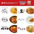 8月2日は「ベビースターの日」！感謝を込めて期間総計