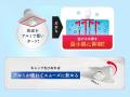 日本初！水素水で日常生活の一時的な疲労感を軽減 発
