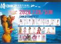 【東海地区イベント初出展】VIVEL正規代理店 岐utf-8