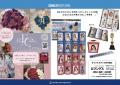 【東海地区イベント初出展】VIVEL正規代理店 岐utf-8