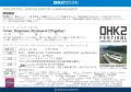 【東海地区イベント初出展】VIVEL正規代理店 岐utf-8
