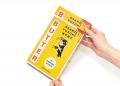 世界累計204万部突破！柚木麻子『BUTTER』特装版が7月