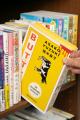 世界累計204万部突破！柚木麻子『BUTTER』特装版が7月