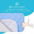 ペットの暑さ対策に！接触冷感でさらっと快適な「ペッ