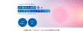 株式会社Shinker、AIO・LLMO・GEO対策サービスを正式 株式会社Shinker、AIO・LLMO・GEO対策サービスを正式