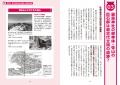 ガイドブックには載っていない“日本文化のるつぼ”広島
