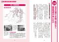 ガイドブックには載っていない“日本文化のるつぼ”広島