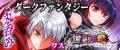ヴァルキリーコミックス19周年記念キャンペーン開催！