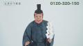 訳あり物件・事故物件売買の「お清め不動産」、KKT熊 訳あり物件・事故物件売買の「お清め不動産」、KKT熊