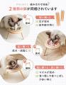「累計販売数1万個を突破したPetFunフードボウルシリ 「累計販売数1万個を突破したPetFunフードボウルシリ