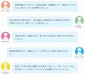 【60分でAMR操作をマスター】8/26～28 国産AMRの無料