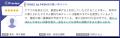 議事録AI「YOMEL」が「ITreview Grid Award 2026 Summ 議事録AI「YOMEL」が「ITreview Grid Award 2026 Summ