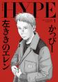 デジタル配信サービス「ナンバーナイン」がサービス開