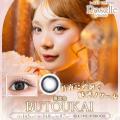 【7/28(火)数量限定発売】大人気カラコン『Suclair（