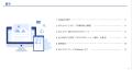 株式会社Delight、新卒採用の「AIスカウトの選び方」