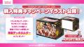 「ラブライブ！シリーズ　オフィシャルカードゲーム」