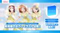 「ラブライブ！シリーズ　オフィシャルカードゲーム」
