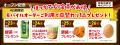 【新店舗情報】大阪府泉南郡に「ほっかほっか亭 熊取