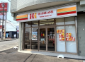 【新店舗情報】大阪府泉南郡に「ほっかほっか亭 熊取