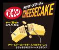 “キット、高く跳べる！”新たな試練に立ち向かうutf-8