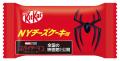 “キット、高く跳べる！”新たな試練に立ち向かうutf-8