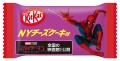 “キット、高く跳べる！”新たな試練に立ち向かうutf-8