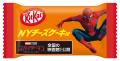 “キット、高く跳べる！”新たな試練に立ち向かうutf-8