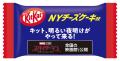 “キット、高く跳べる！”新たな試練に立ち向かうutf-8