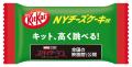 “キット、高く跳べる！”新たな試練に立ち向かうutf-8
