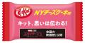 “キット、高く跳べる！”新たな試練に立ち向かうutf-8