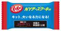 “キット、高く跳べる！”新たな試練に立ち向かうutf-8