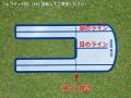 3パットは「打ち方」ではなく「構え」で変わる。青山 3パットは「打ち方」ではなく「構え」で変わる。青山