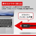 バッグの中でも絡みにくい！磁力でピタッとまとまるUS