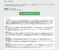 講師には見きれない受講者の行動をAIが分析｜導入約15