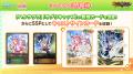 『ブシロードTCG戦略発表会2026 夏』開催報告『Shadow