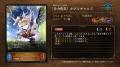 『ブシロードTCG戦略発表会2026 夏』開催報告『Shadow
