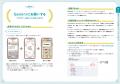 生成AIにお願いするだけ!プログラミング知識ゼロでで 生成AIにお願いするだけ!プログラミング知識ゼロでで