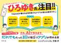 生成AIにお願いするだけ!プログラミング知識ゼロでで 生成AIにお願いするだけ!プログラミング知識ゼロでで