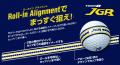 ゴルフボール『TOUR B JGR Roll-in Alignment』新発売 ゴルフボール『TOUR B JGR Roll-in Alignment』新発売