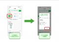 技能者向けアプリ「Myグリーンサイト」に入退場機能を
